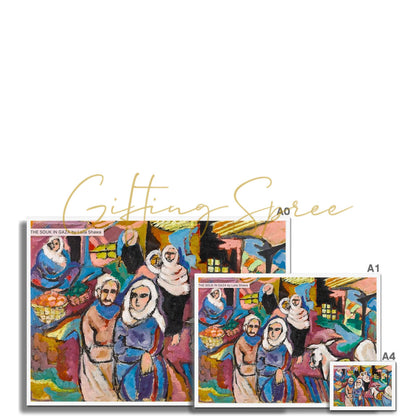 'The Souk in Gaza' Framed Print Fine art - Gifting Spree